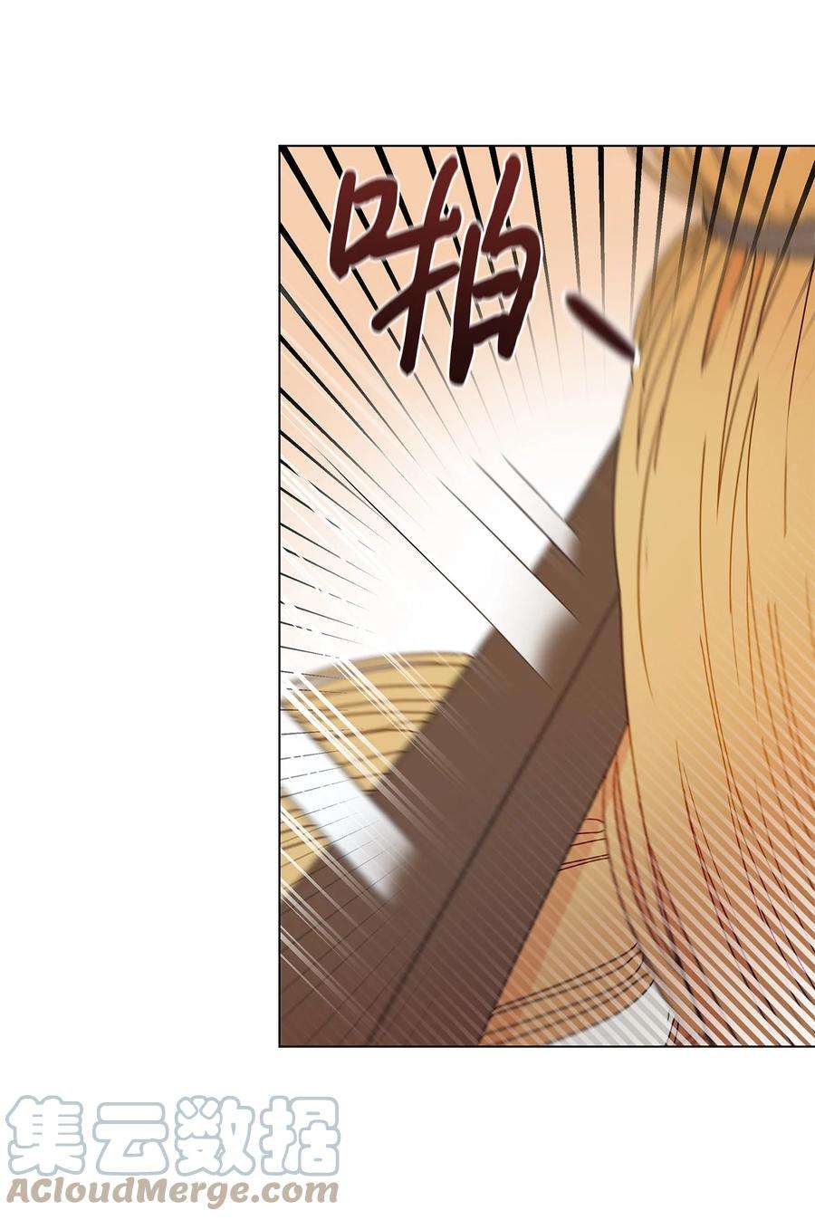 伊莲娜·埃沃的观察日志18 私人教学