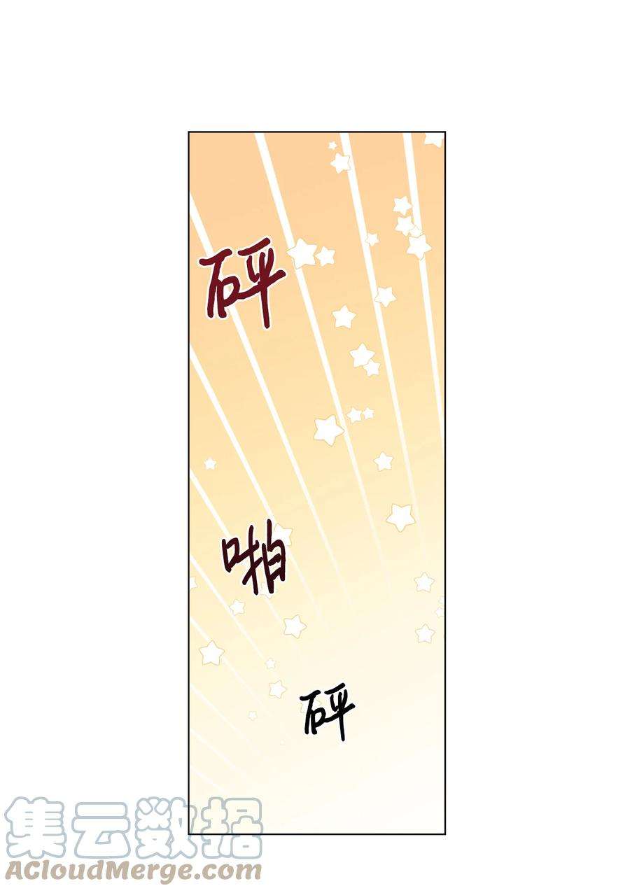 伊莲娜·埃沃的观察日志18 私人教学