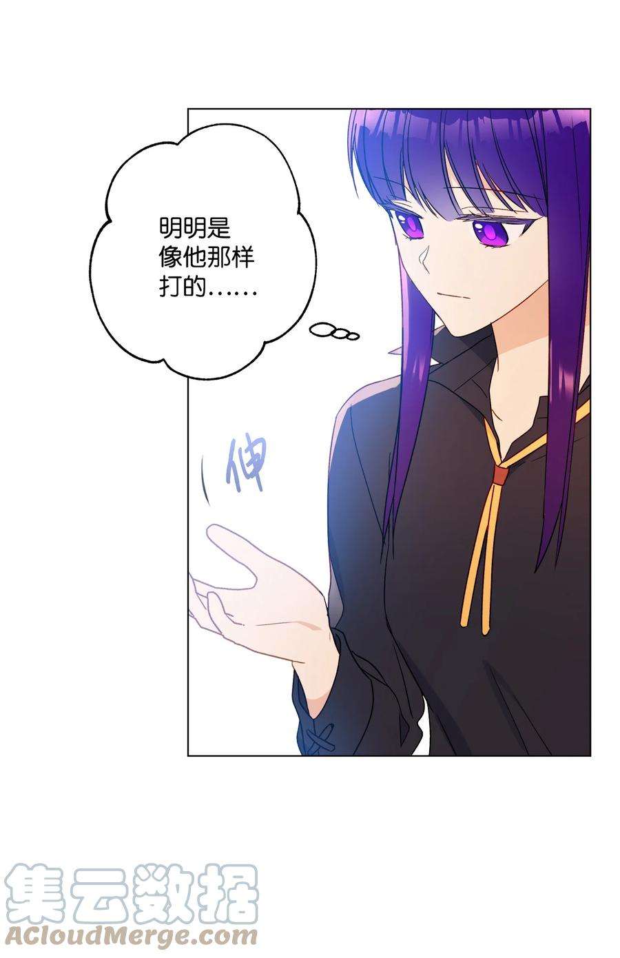 伊莲娜·埃沃的观察日志18 私人教学
