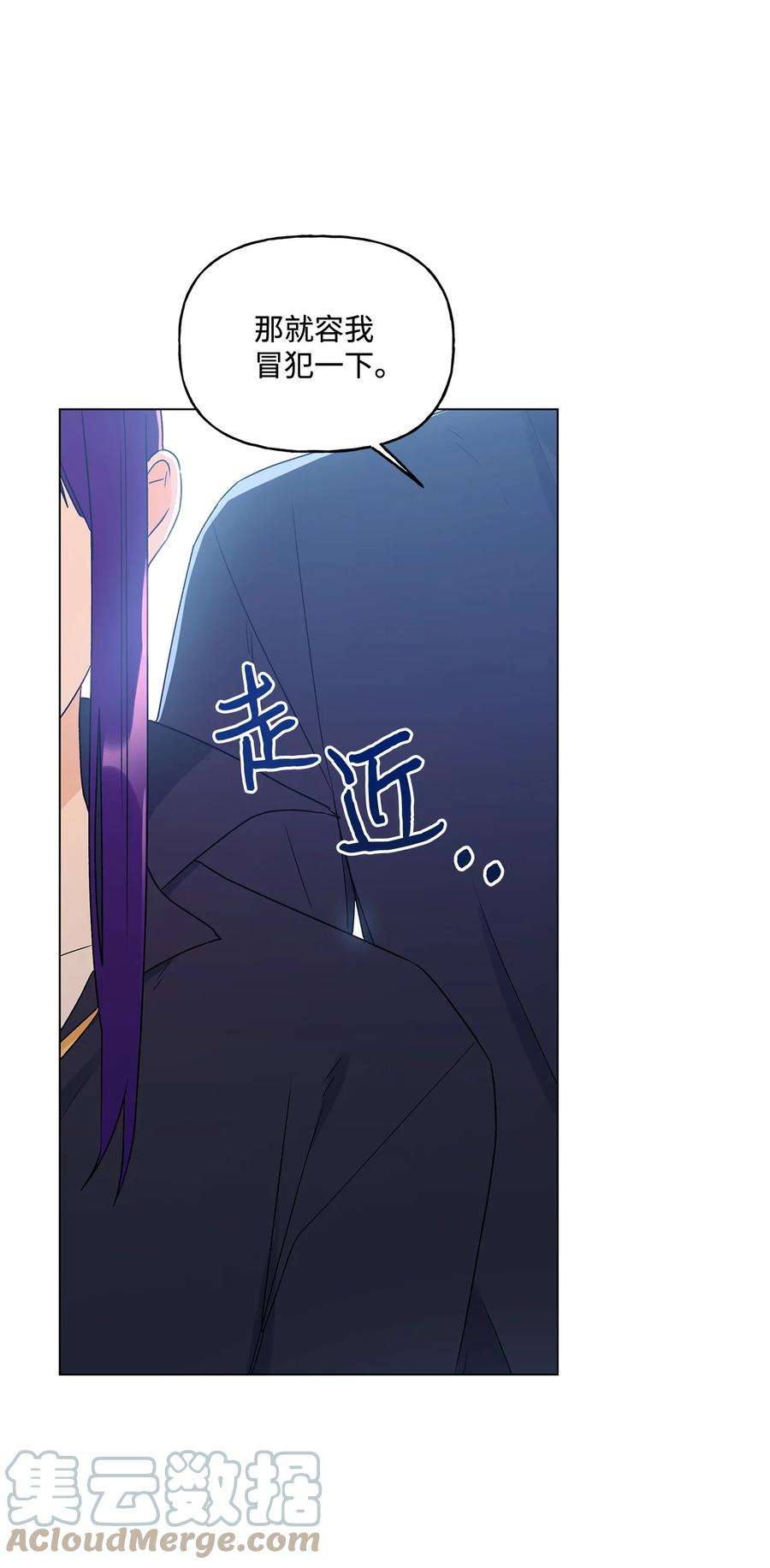 伊莲娜·埃沃的观察日志18 私人教学