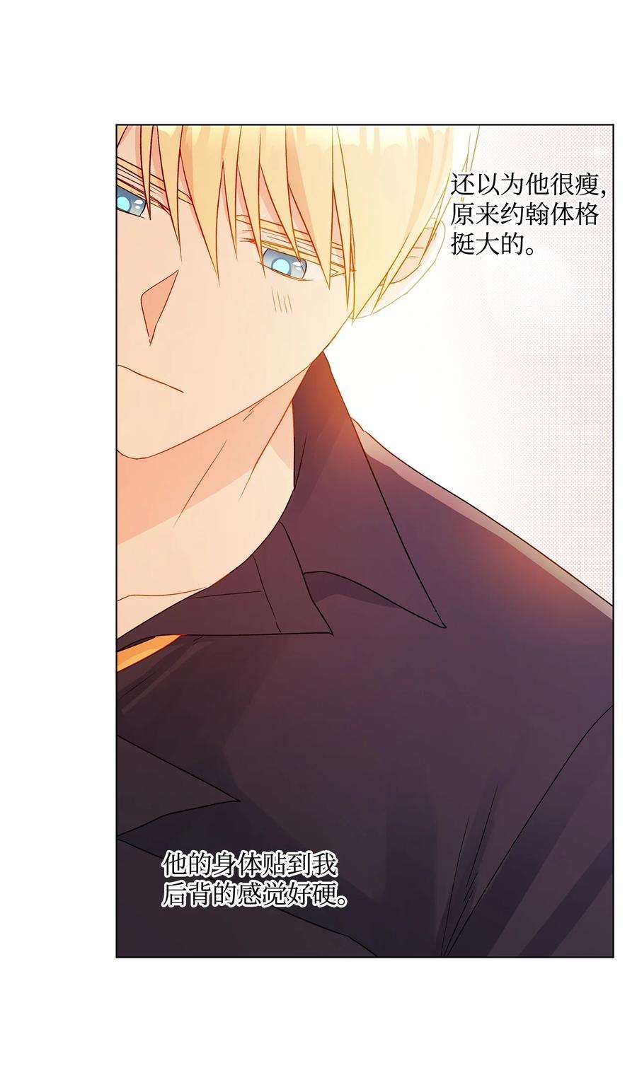 伊莲娜·埃沃的观察日志19 不祥的预感