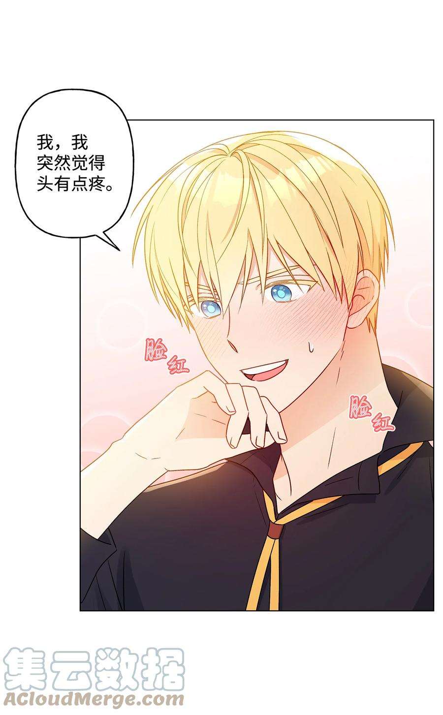 伊莲娜·埃沃的观察日志19 不祥的预感