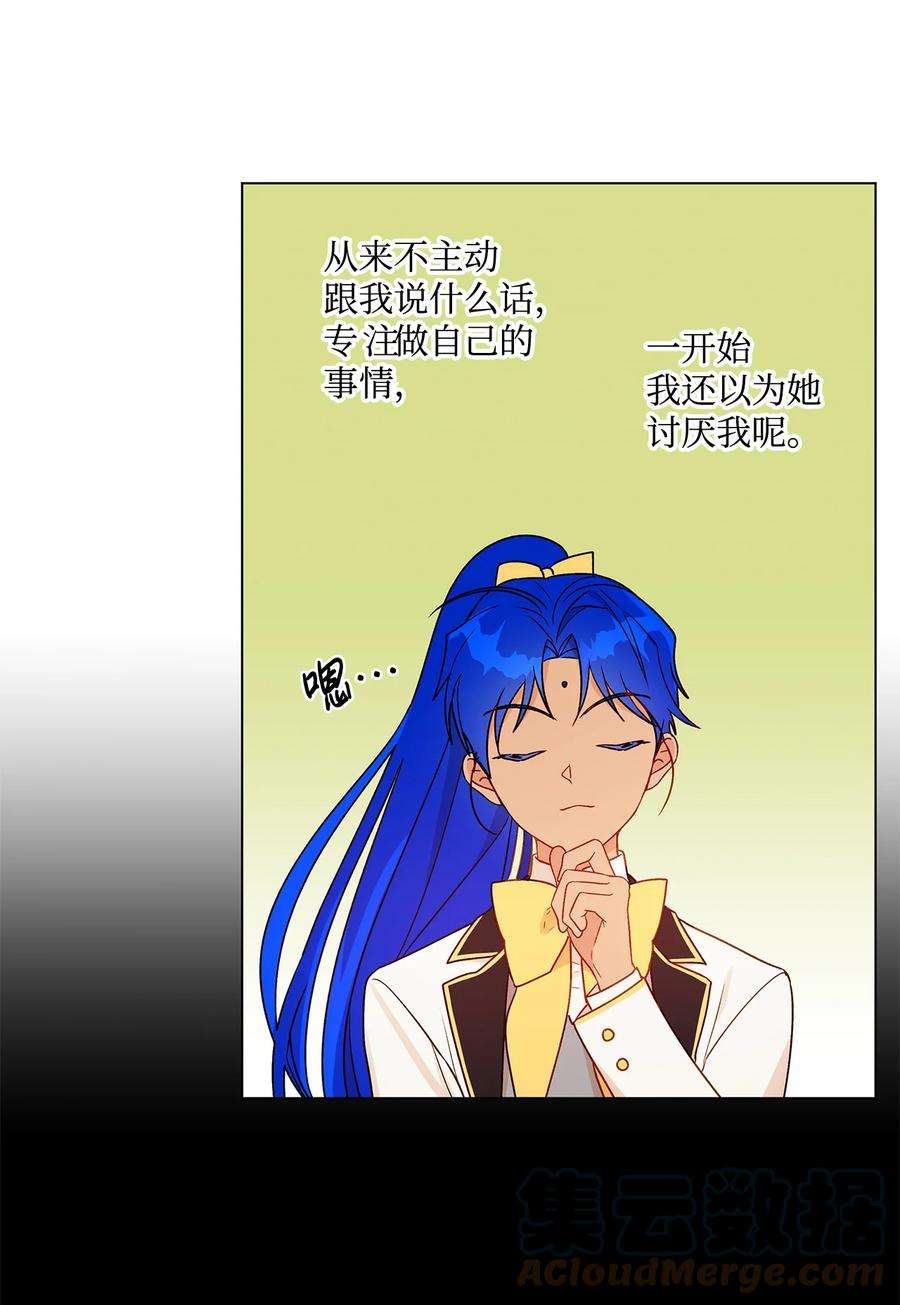 伊莲娜·埃沃的观察日志19 不祥的预感