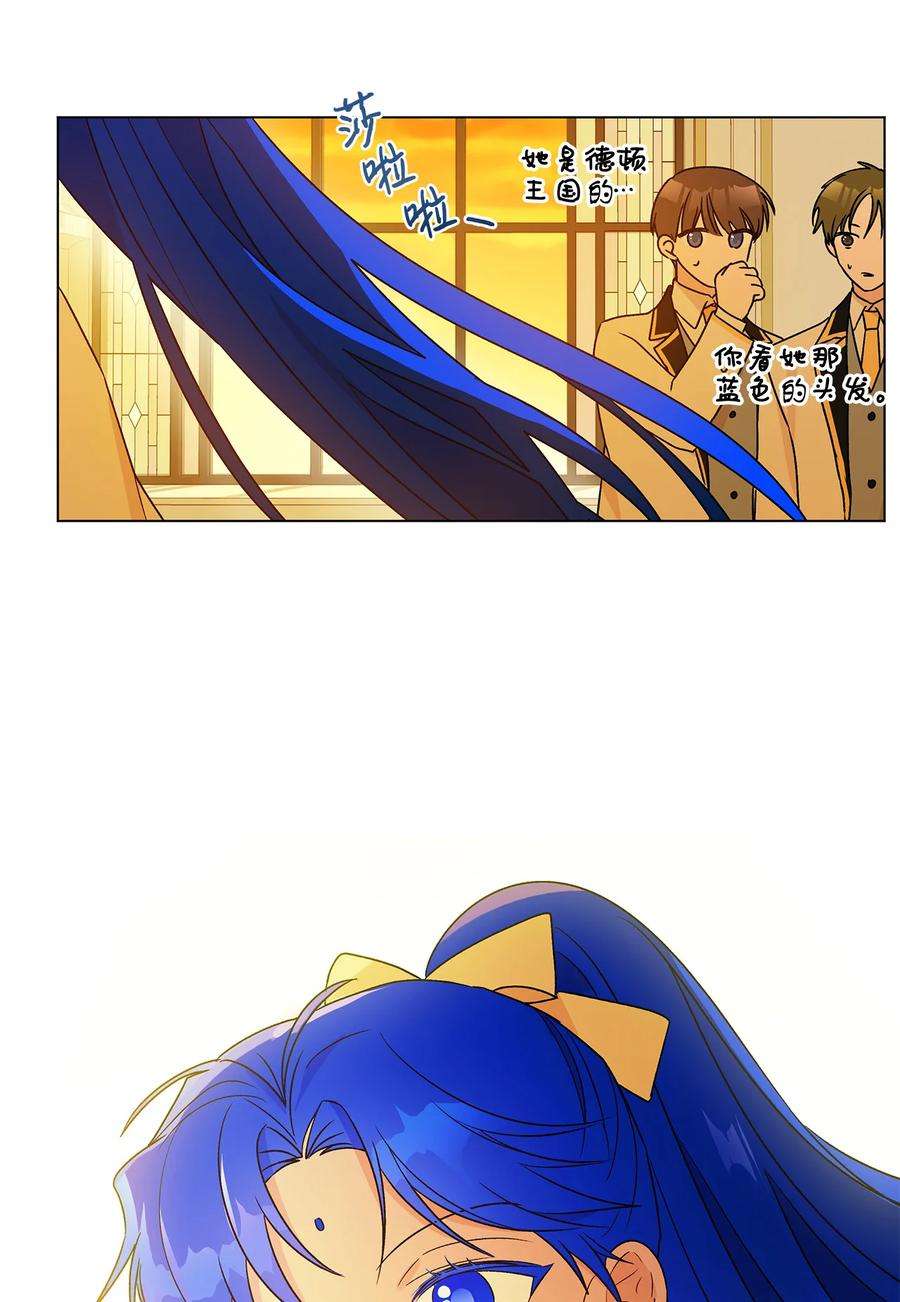 伊莲娜·埃沃的观察日志19 不祥的预感