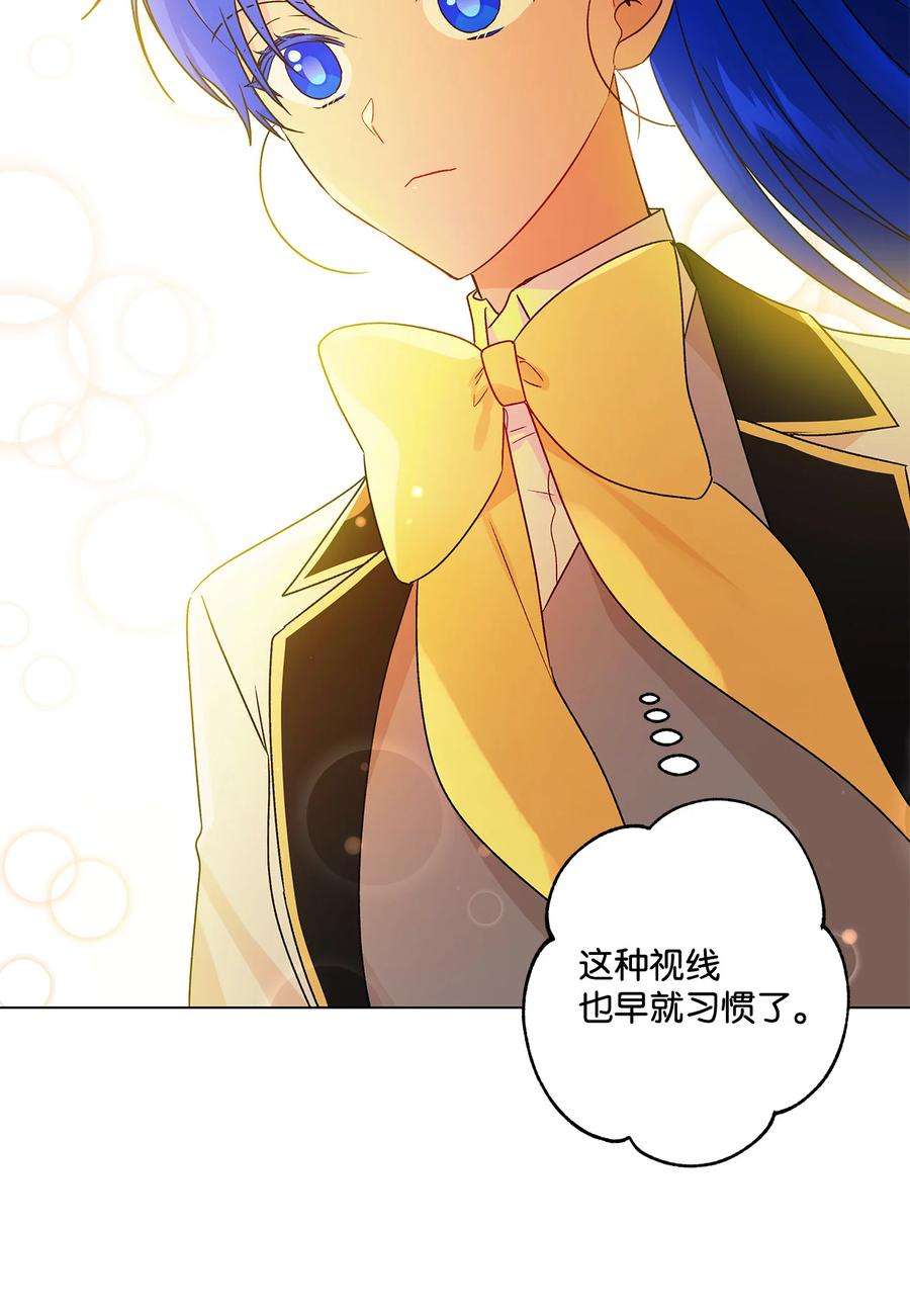 伊莲娜·埃沃的观察日志19 不祥的预感