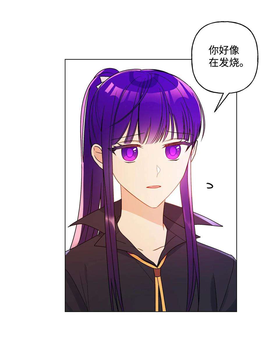 伊莲娜·埃沃的观察日志19 不祥的预感