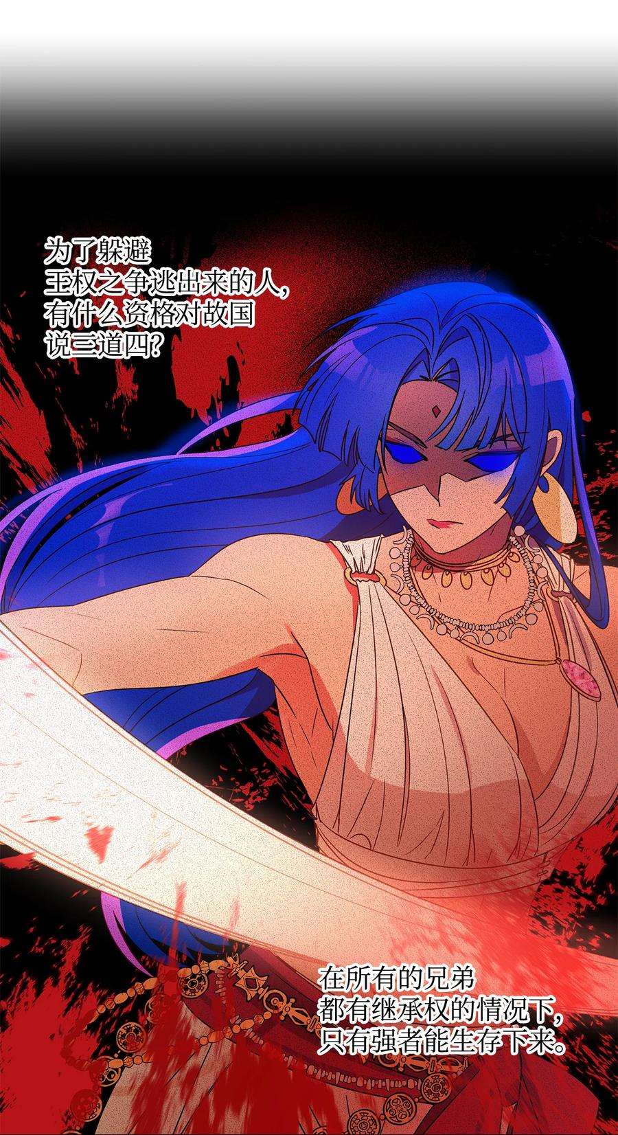 伊莲娜·埃沃的观察日志19 不祥的预感