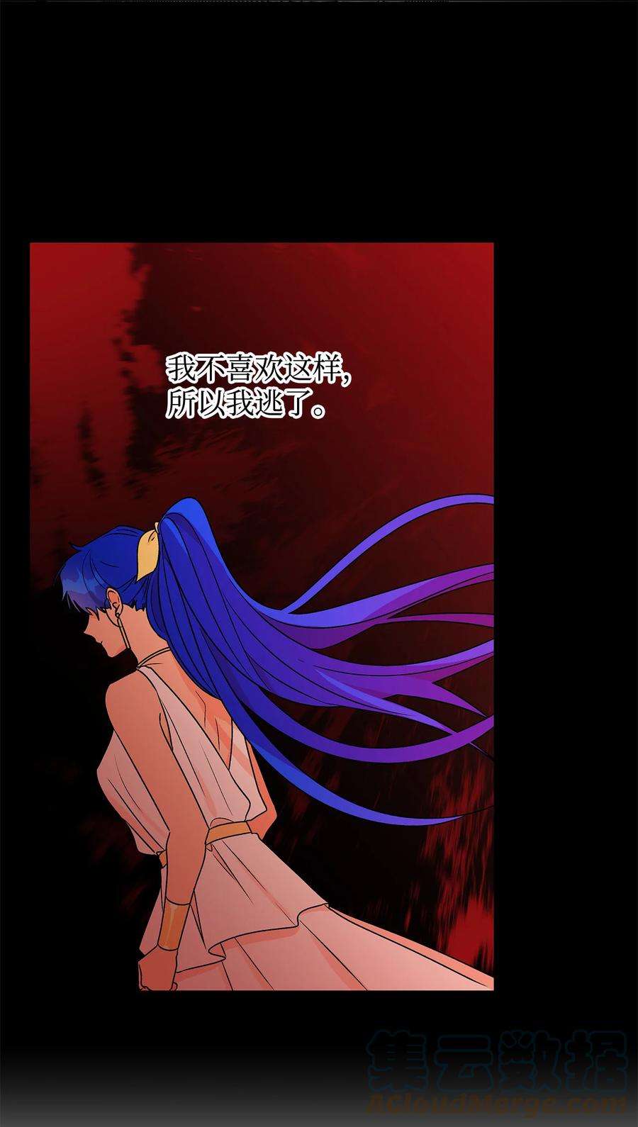 伊莲娜·埃沃的观察日志19 不祥的预感