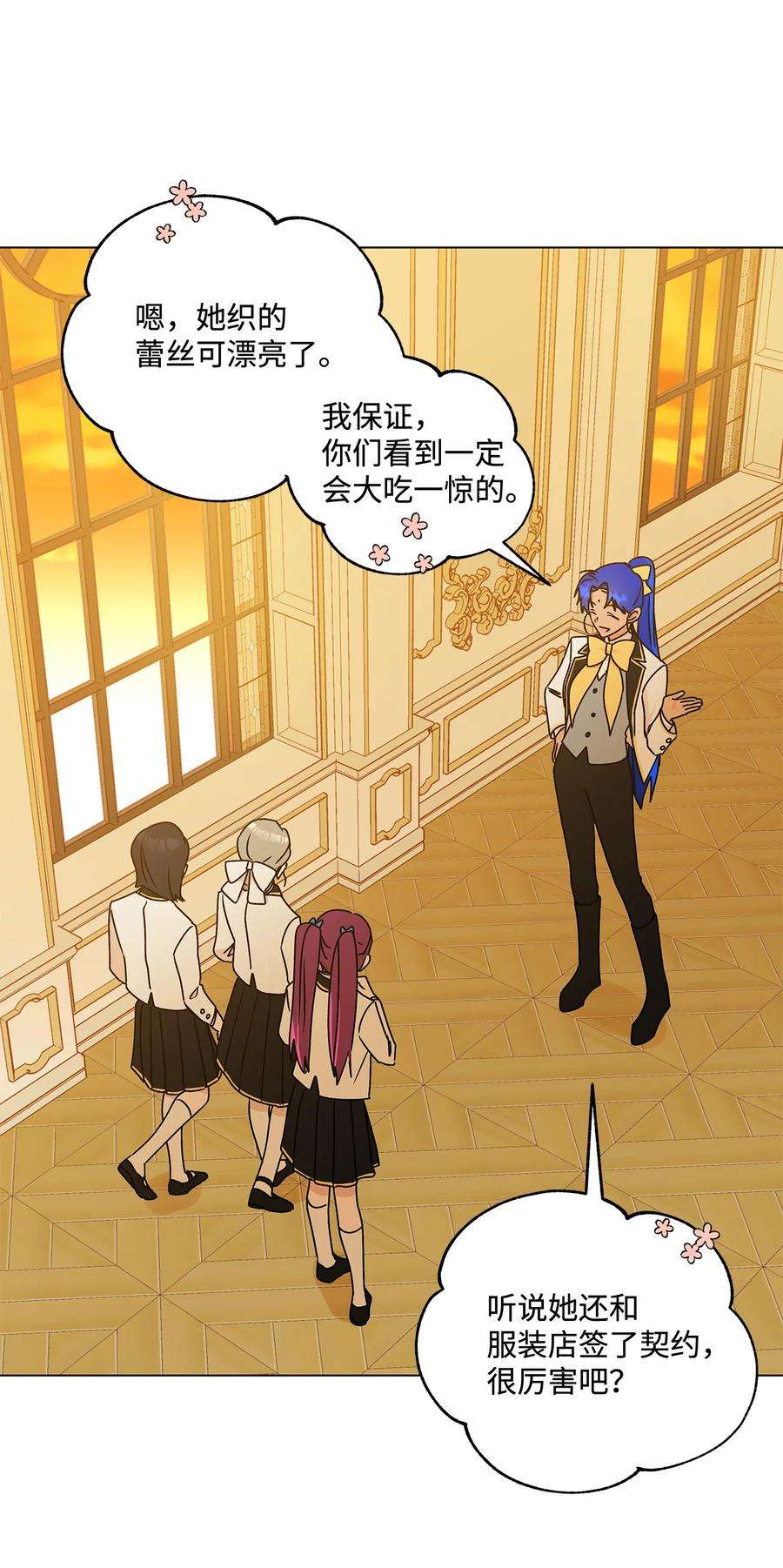 伊莲娜·埃沃的观察日志19 不祥的预感