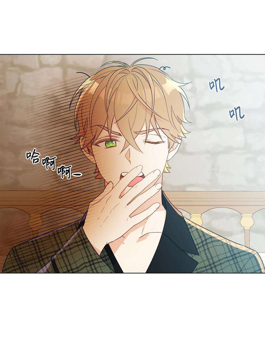 伊莲娜·埃沃的观察日志20 担心的事还是发生了