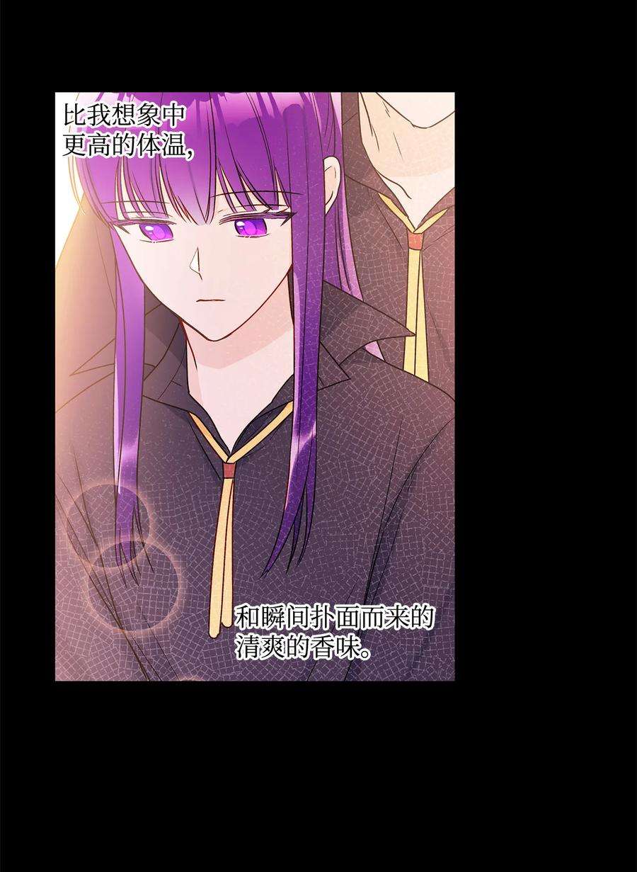 伊莲娜·埃沃的观察日志20 担心的事还是发生了