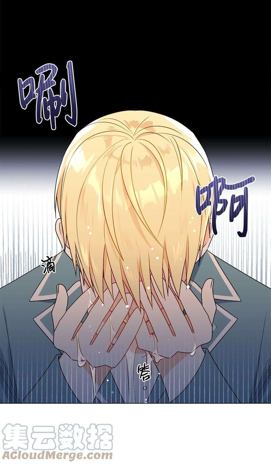 伊莲娜·埃沃的观察日志20 担心的事还是发生了