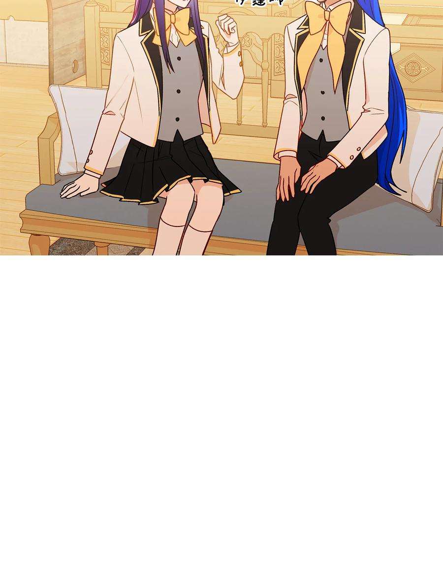 伊莲娜·埃沃的观察日志20 担心的事还是发生了