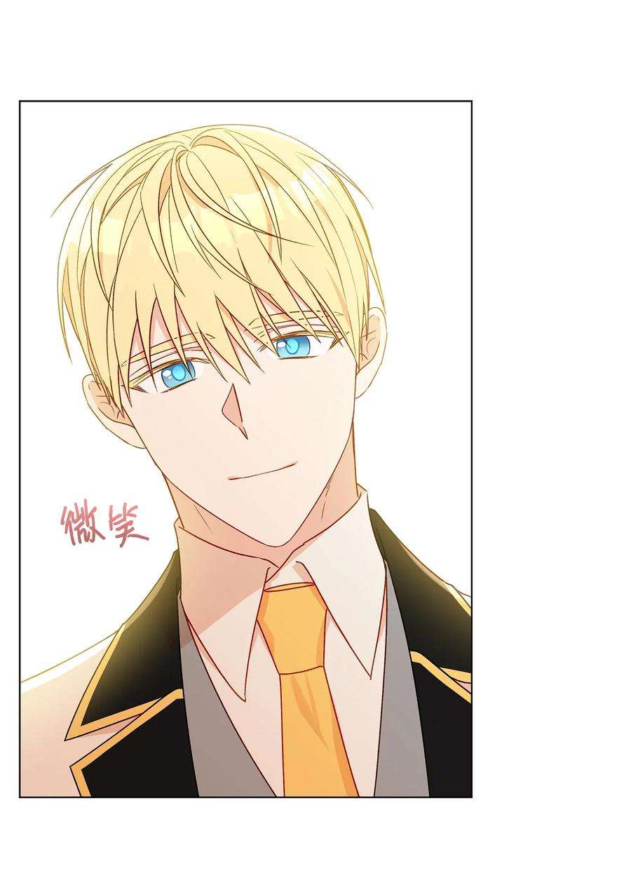 伊莲娜·埃沃的观察日志20 担心的事还是发生了