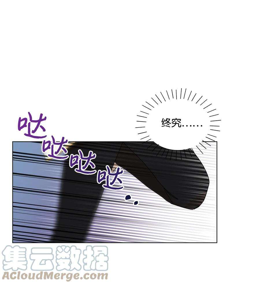伊莲娜·埃沃的观察日志20 担心的事还是发生了