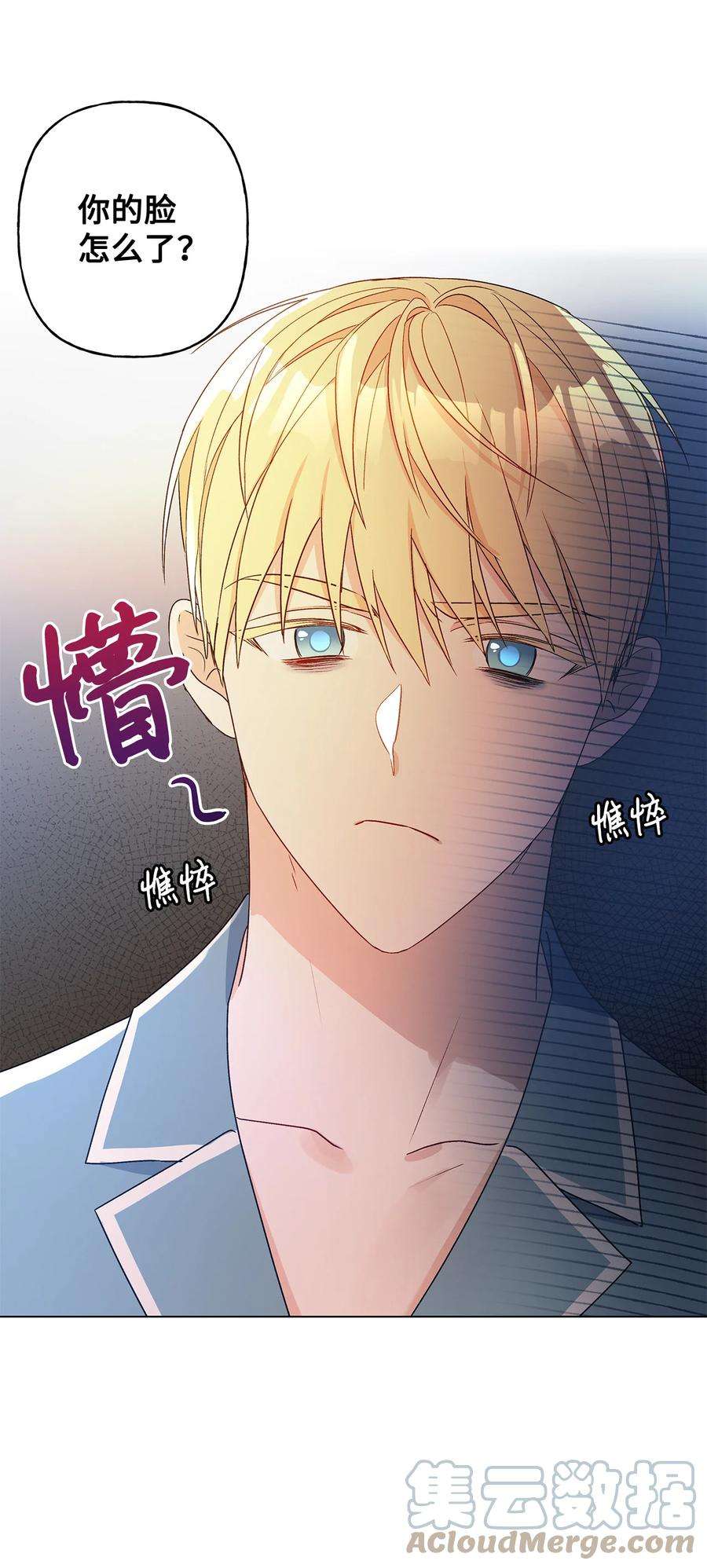 伊莲娜·埃沃的观察日志20 担心的事还是发生了