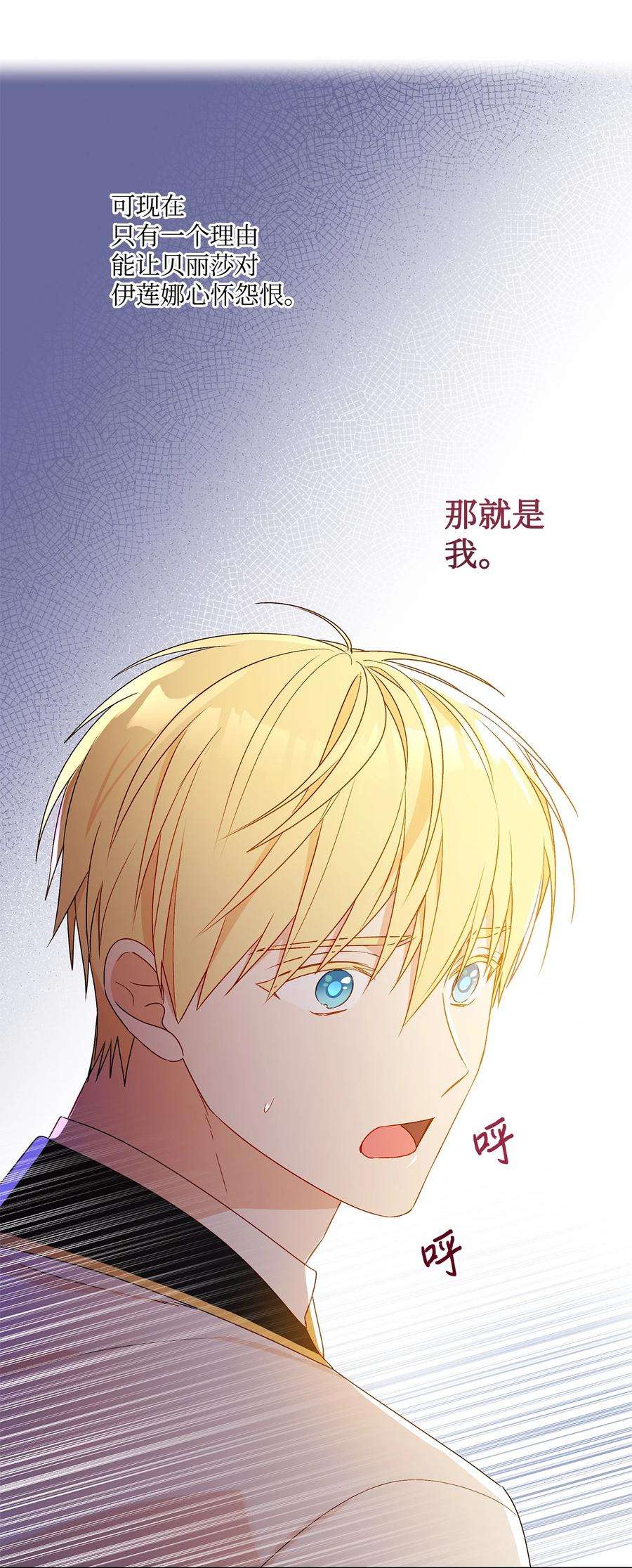 伊莲娜·埃沃的观察日志20 担心的事还是发生了