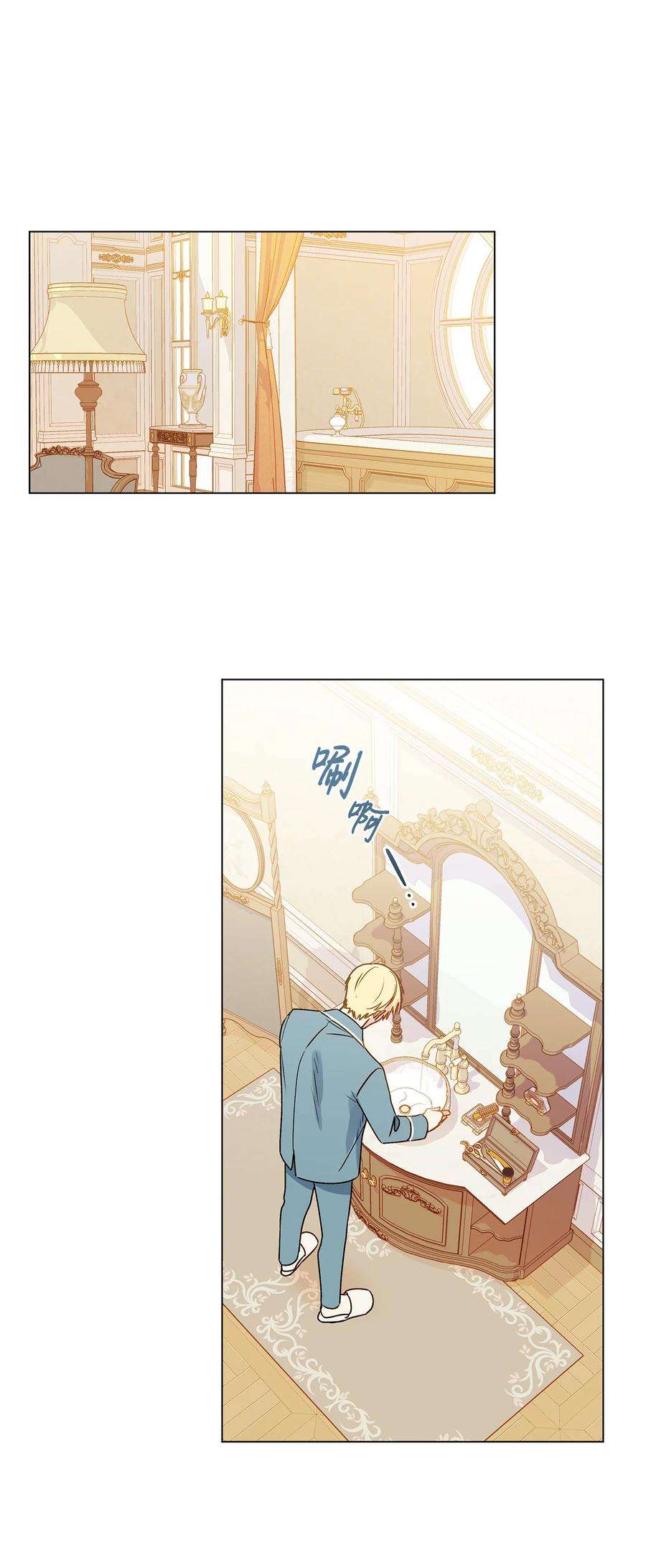 伊莲娜·埃沃的观察日志20 担心的事还是发生了