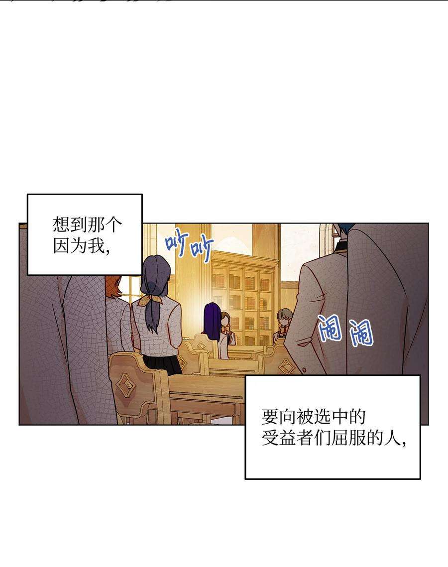 伊莲娜·埃沃的观察日志21 真正的高手