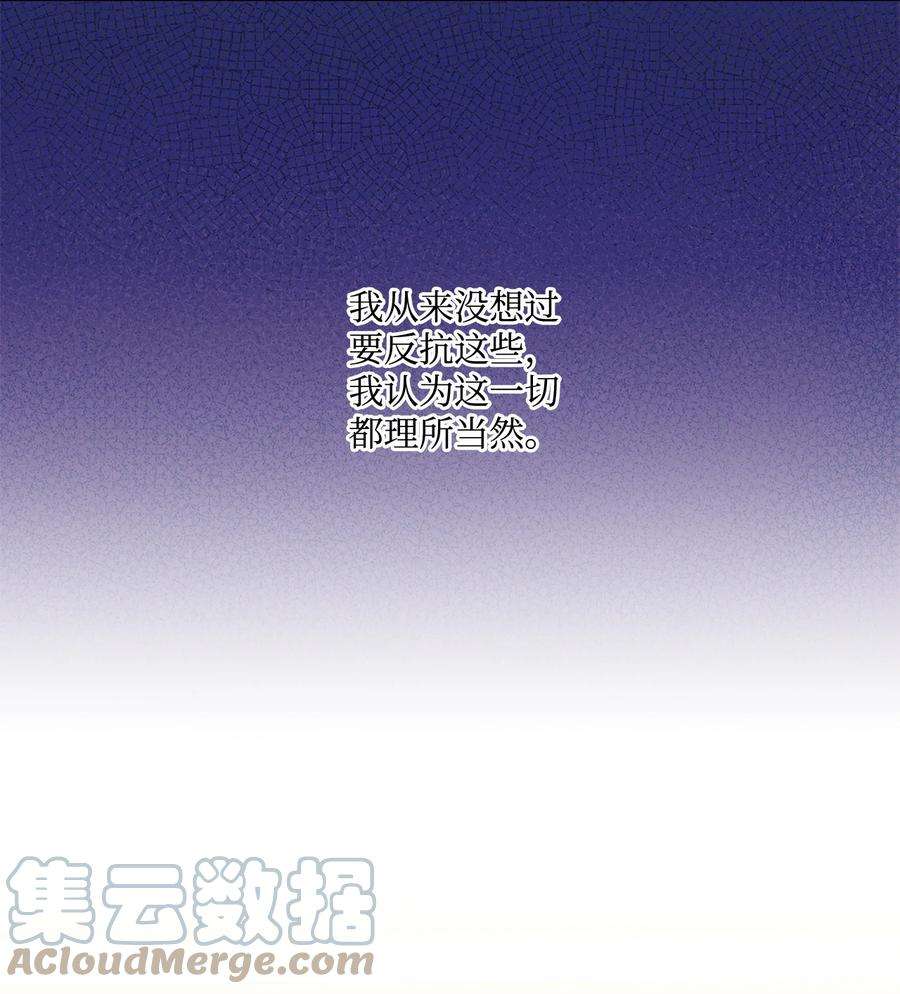 伊莲娜·埃沃的观察日志21 真正的高手