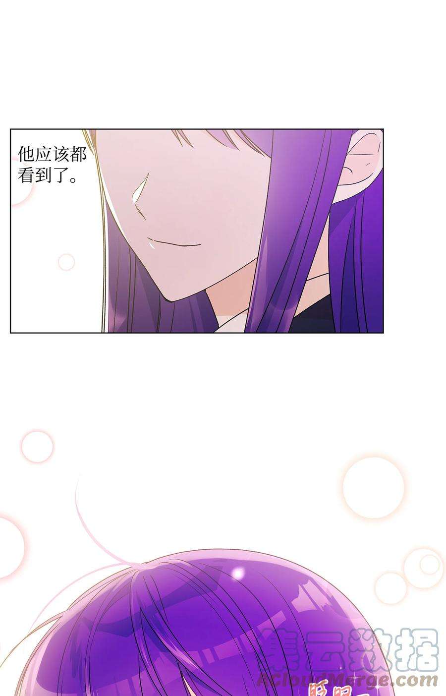 伊莲娜·埃沃的观察日志21 真正的高手