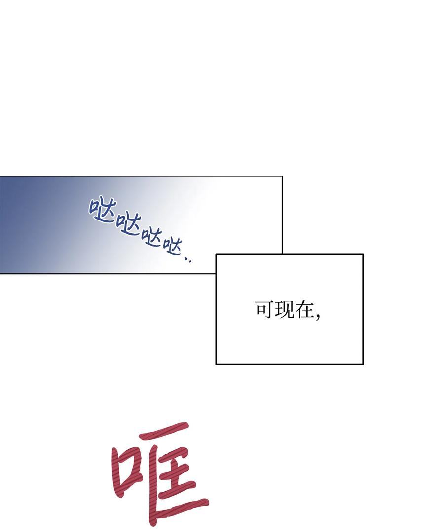 伊莲娜·埃沃的观察日志21 真正的高手