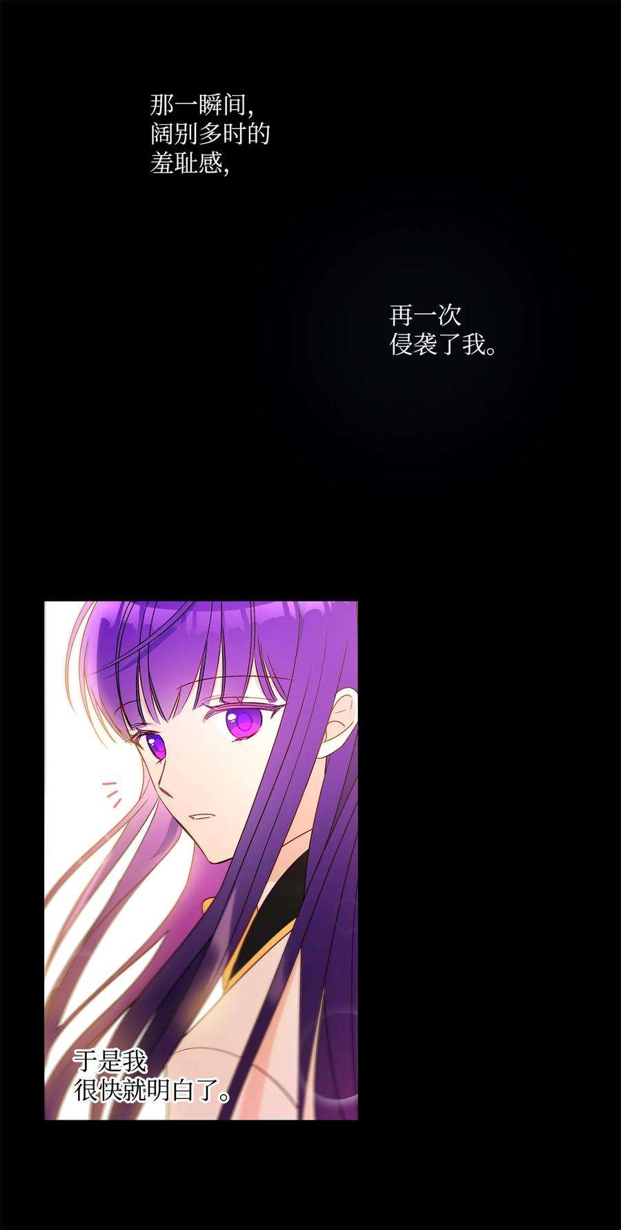 伊莲娜·埃沃的观察日志22 仰望的爱