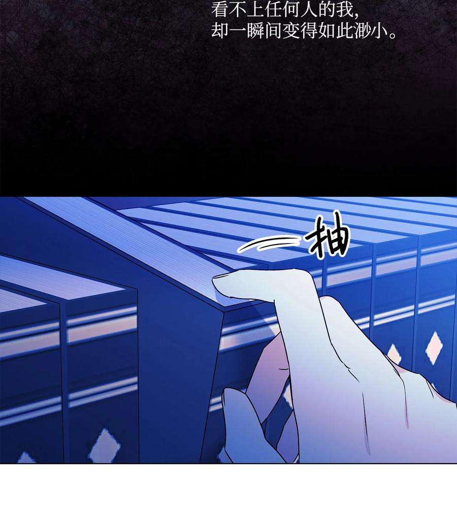 伊莲娜·埃沃的观察日志22 仰望的爱