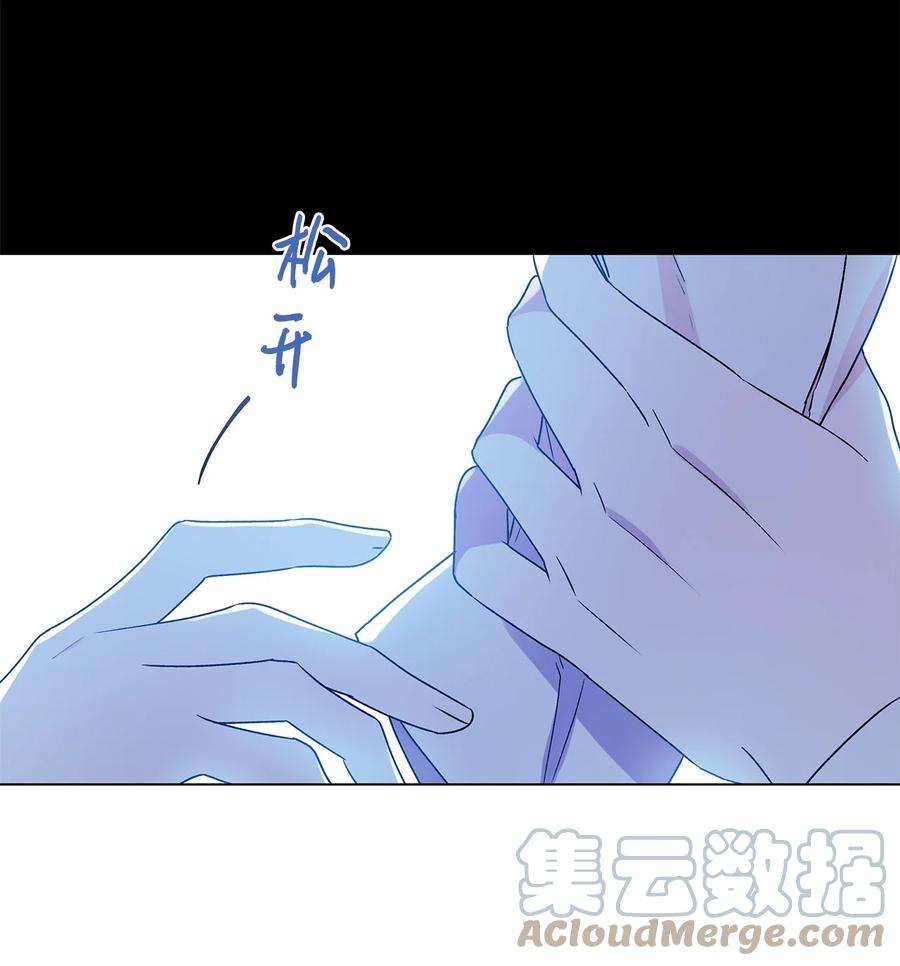 伊莲娜·埃沃的观察日志23 幸福的夜晚