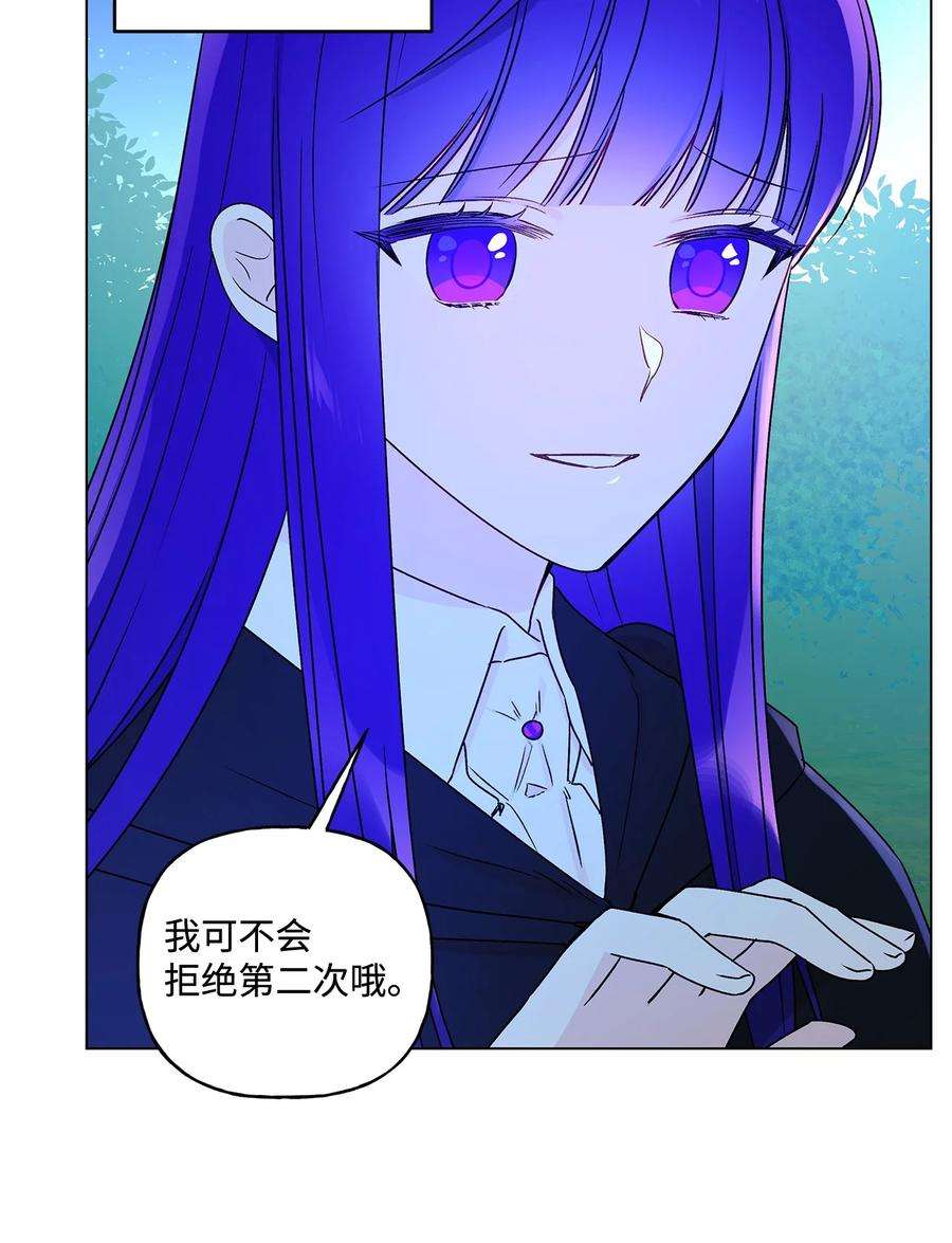 伊莲娜·埃沃的观察日志23 幸福的夜晚