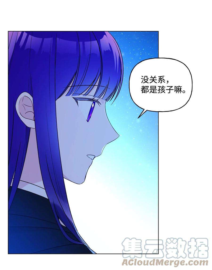 伊莲娜·埃沃的观察日志23 幸福的夜晚