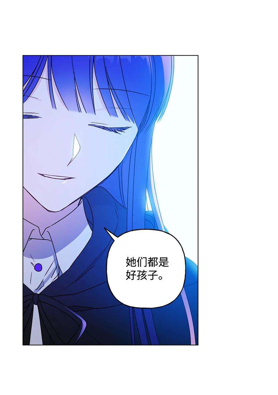 伊莲娜·埃沃的观察日志23 幸福的夜晚