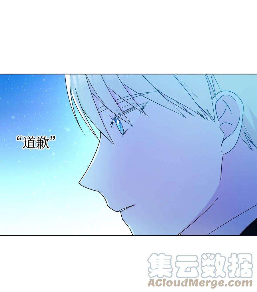伊莲娜·埃沃的观察日志23 幸福的夜晚