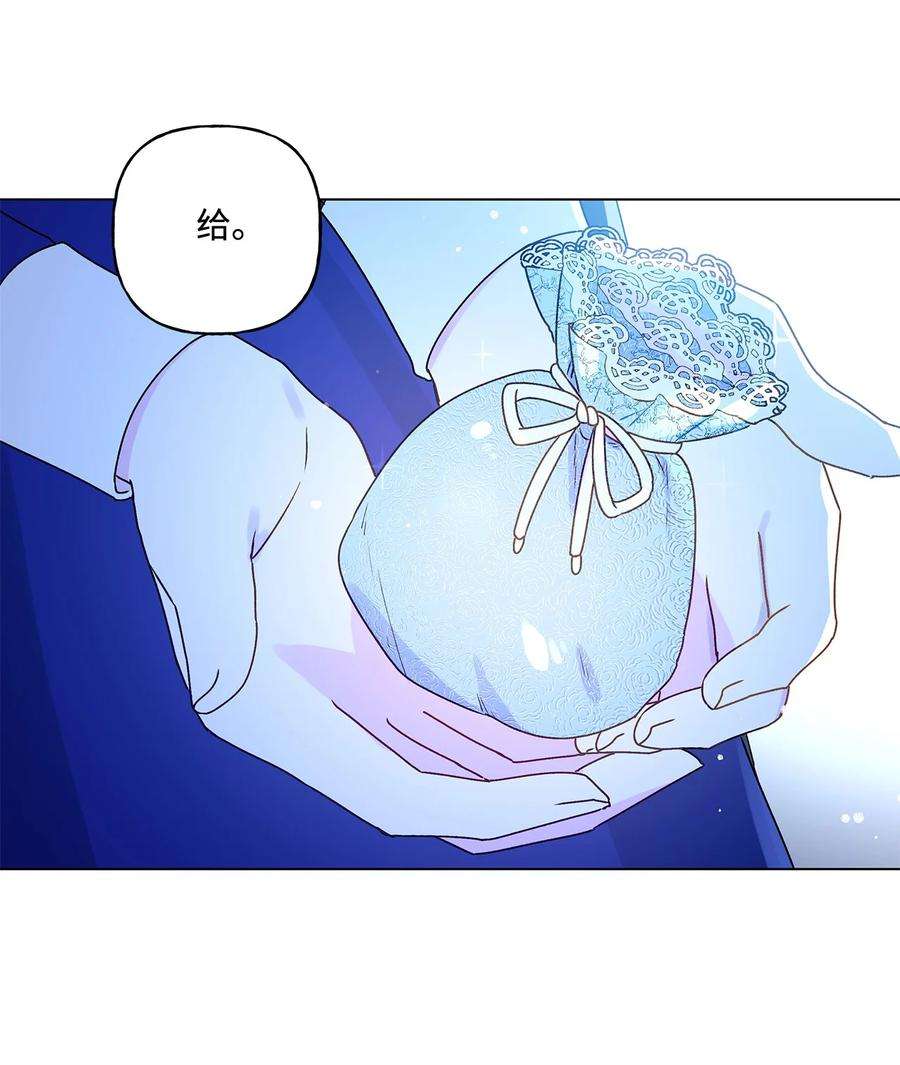 伊莲娜·埃沃的观察日志23 幸福的夜晚