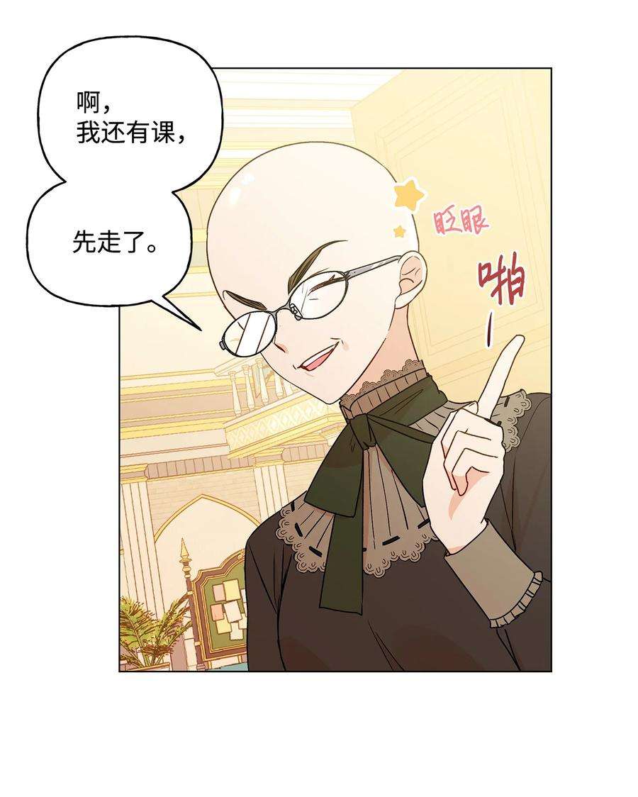 伊莲娜·埃沃的观察日志24 眼镜布的威胁