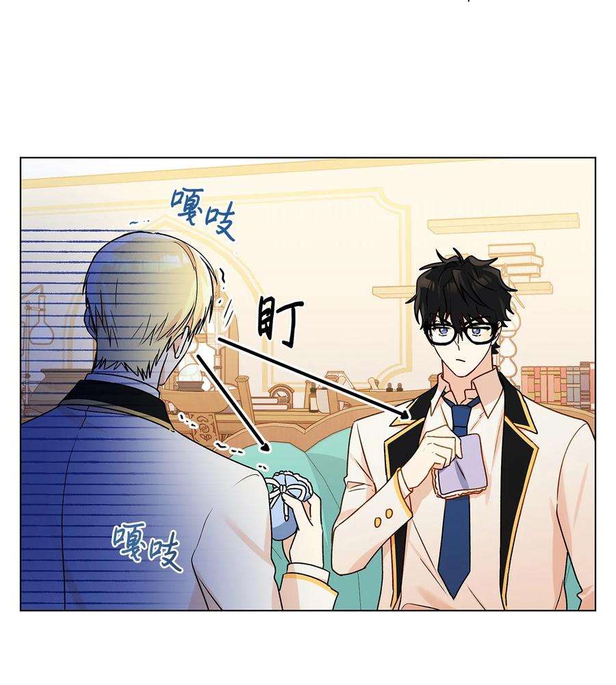 伊莲娜·埃沃的观察日志24 眼镜布的威胁