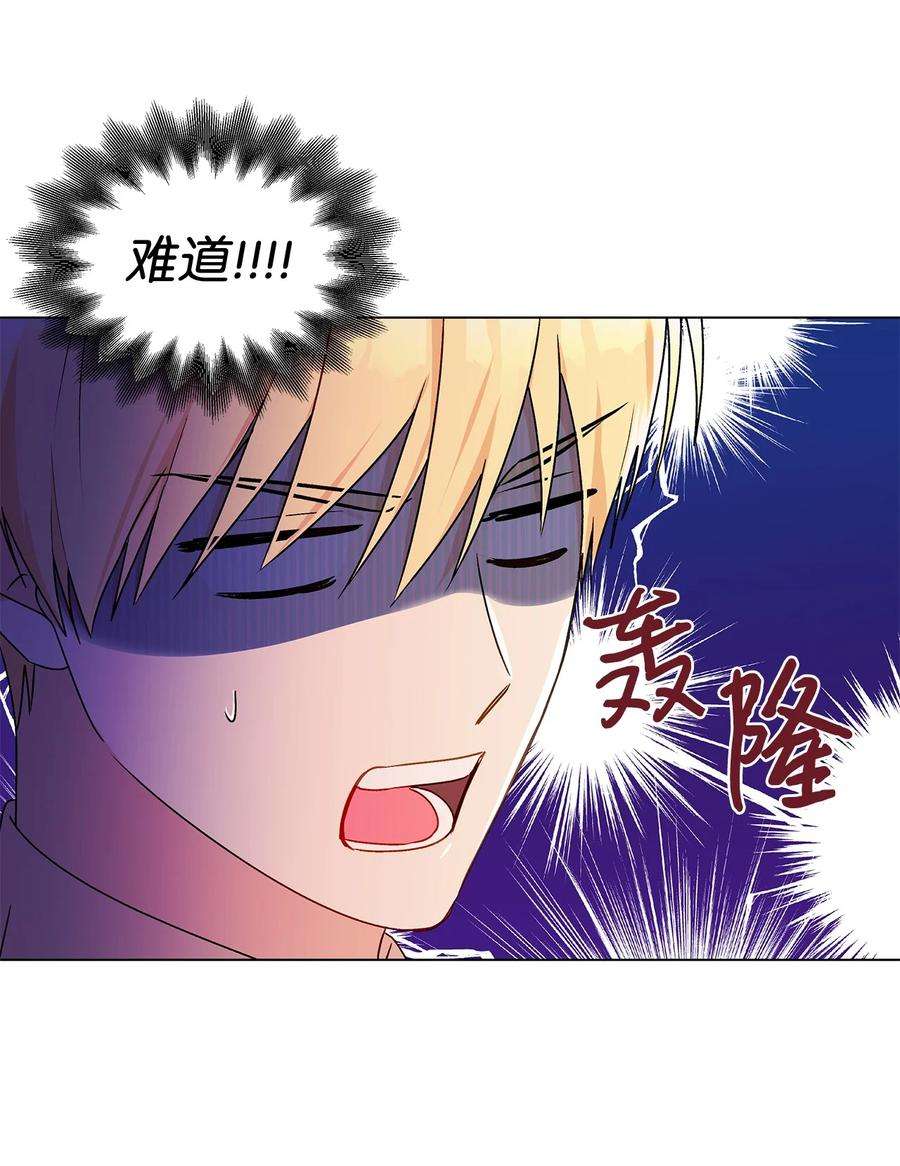 伊莲娜·埃沃的观察日志24 眼镜布的威胁