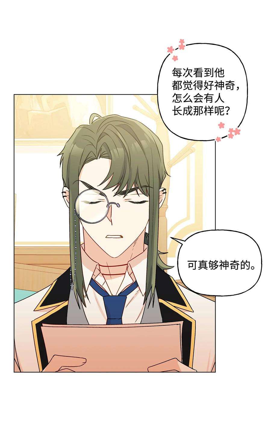 伊莲娜·埃沃的观察日志24 眼镜布的威胁