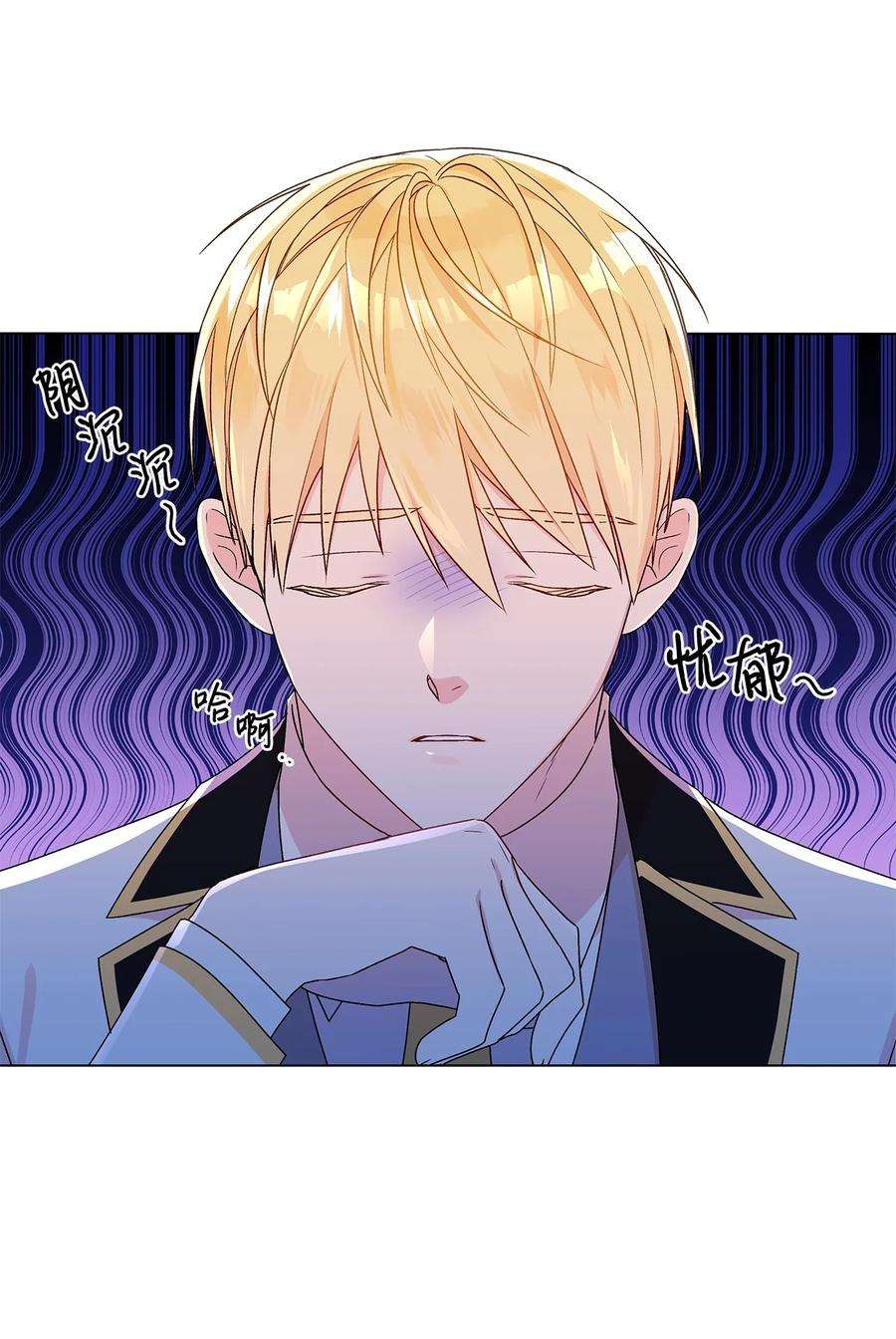 伊莲娜·埃沃的观察日志24 眼镜布的威胁