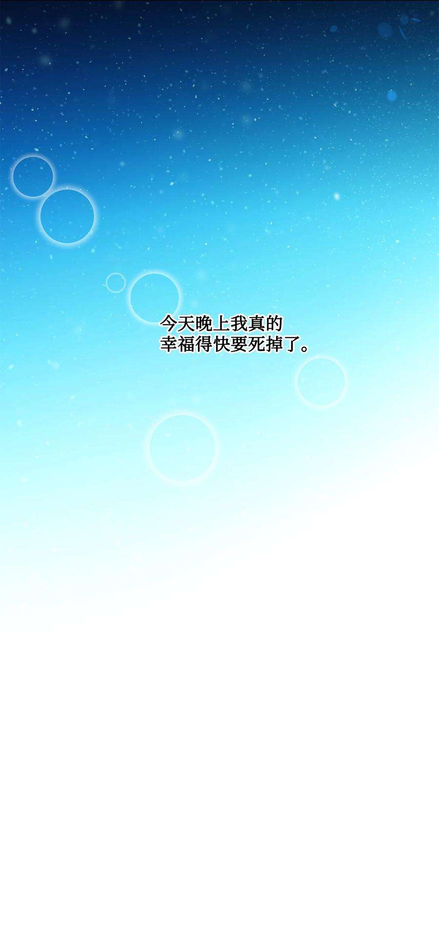 伊莲娜·埃沃的观察日志24 眼镜布的威胁