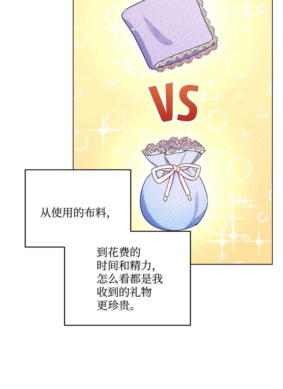 伊莲娜·埃沃的观察日志24 眼镜布的威胁
