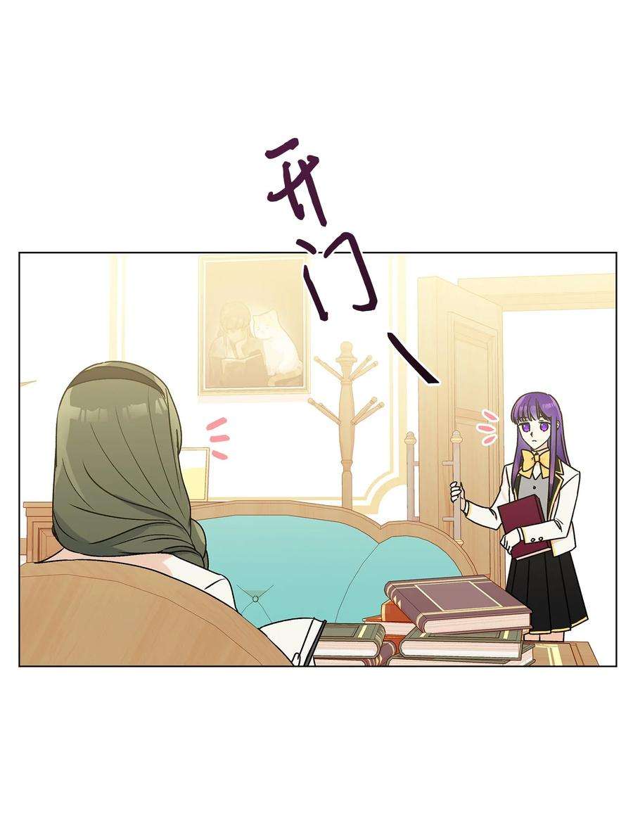 伊莲娜·埃沃的观察日志25 魔法师之梦