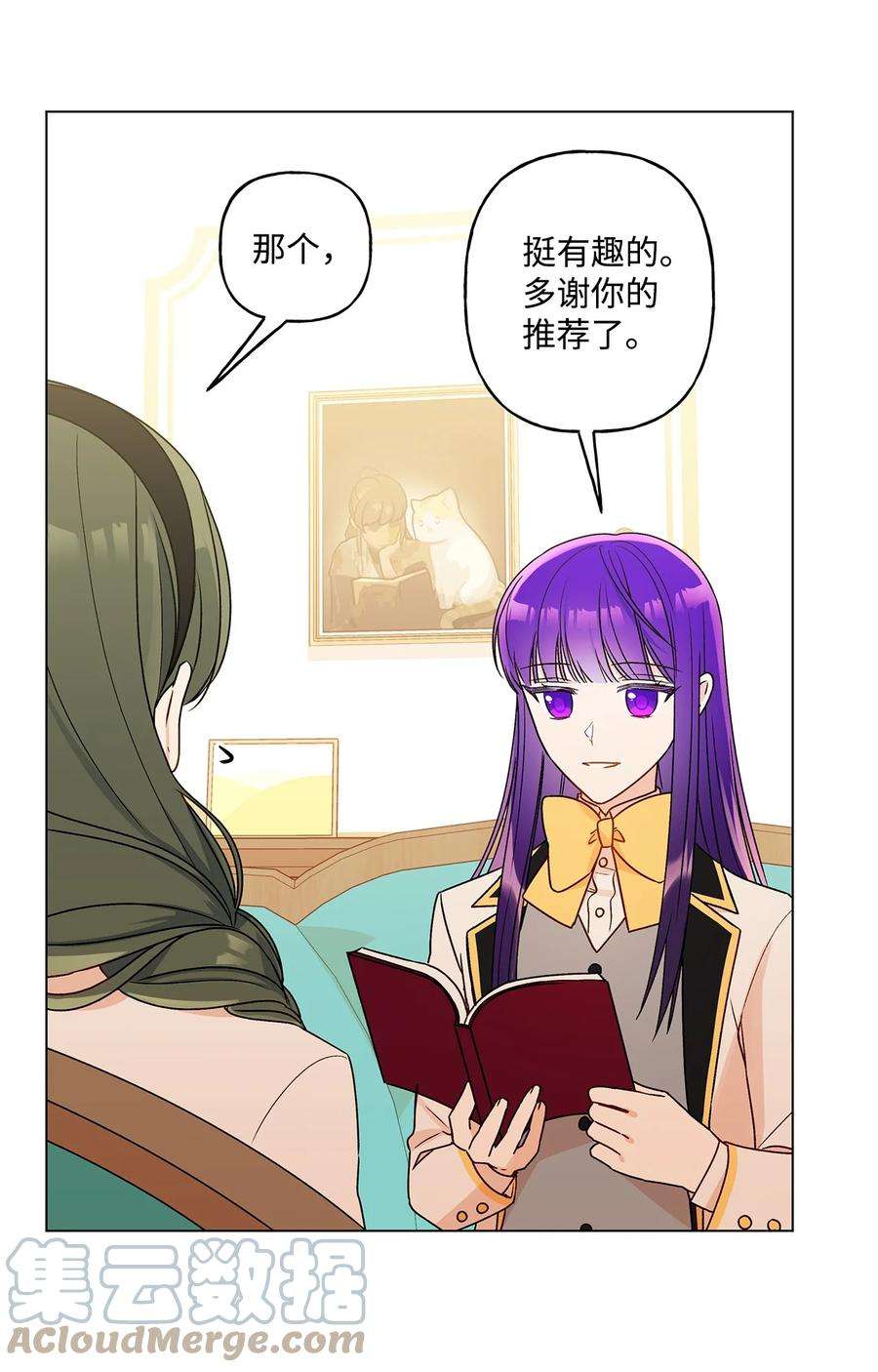 伊莲娜·埃沃的观察日志25 魔法师之梦