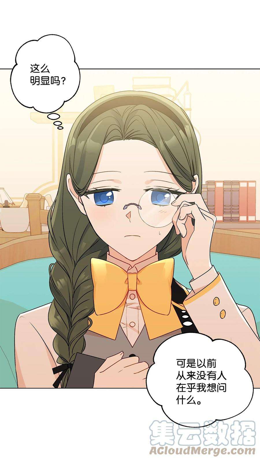 伊莲娜·埃沃的观察日志25 魔法师之梦