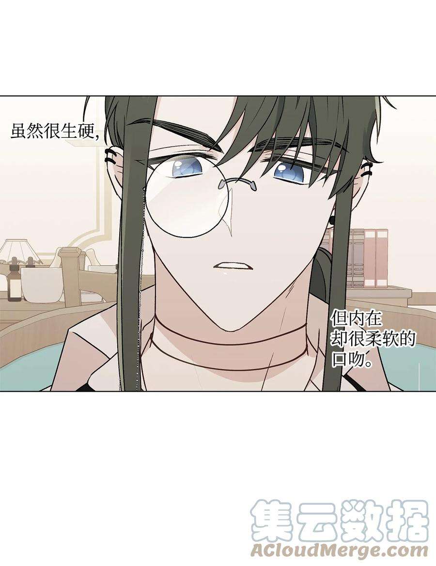 伊莲娜·埃沃的观察日志25 魔法师之梦