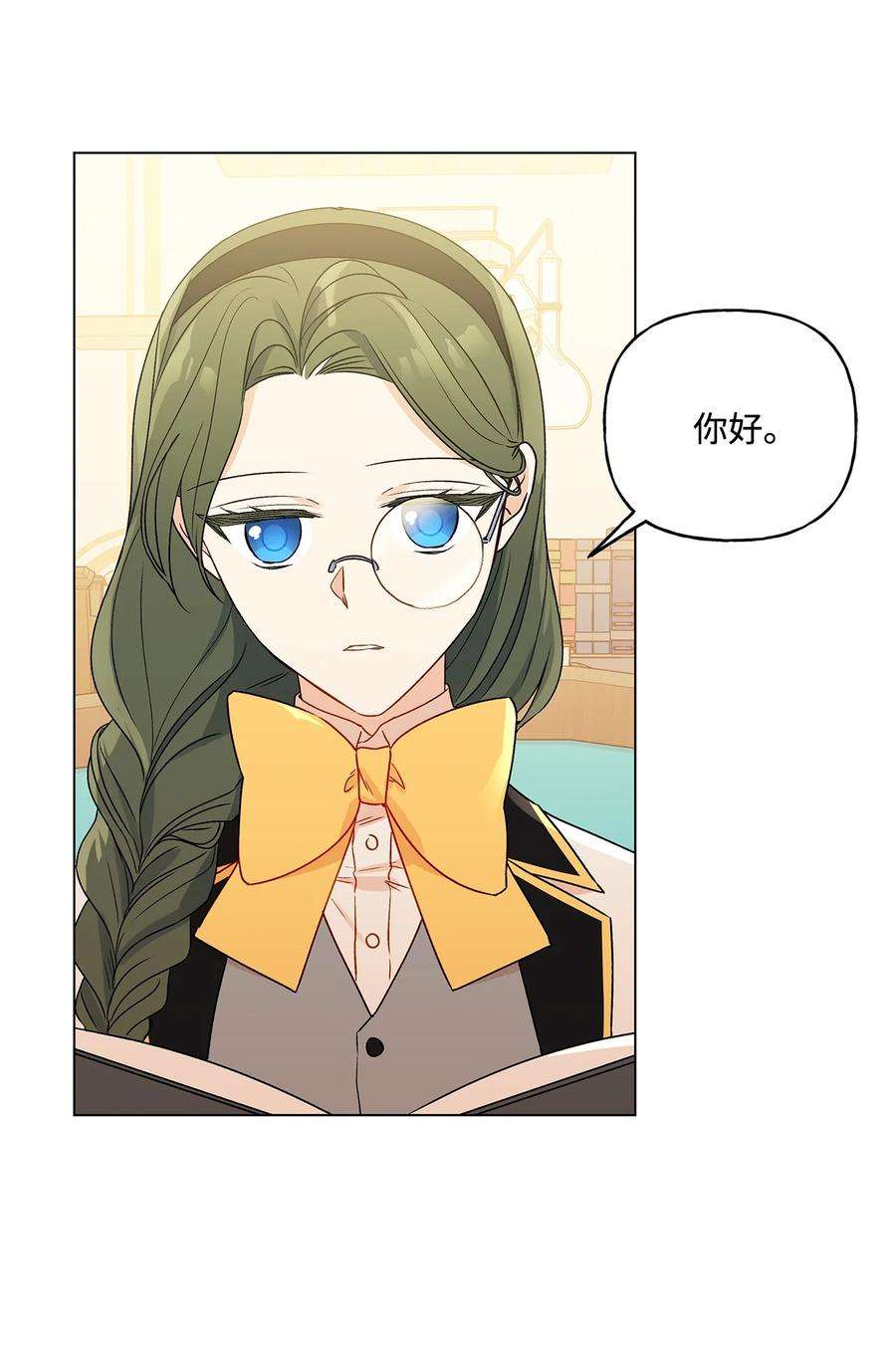 伊莲娜·埃沃的观察日志25 魔法师之梦
