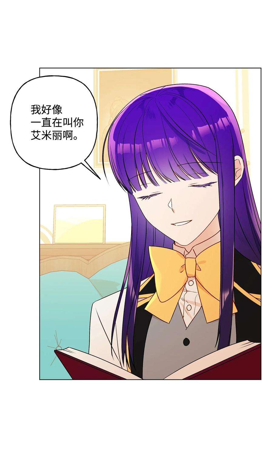 伊莲娜·埃沃的观察日志25 魔法师之梦