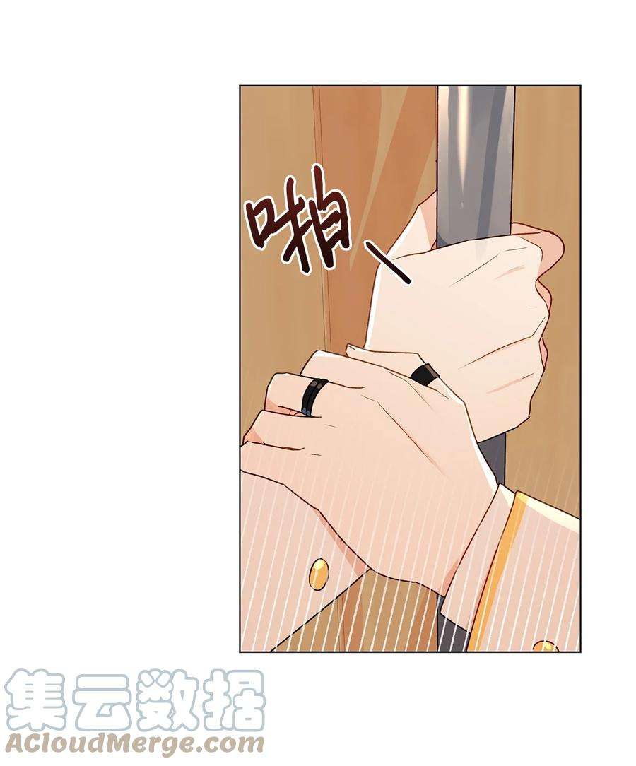 伊莲娜·埃沃的观察日志25 魔法师之梦