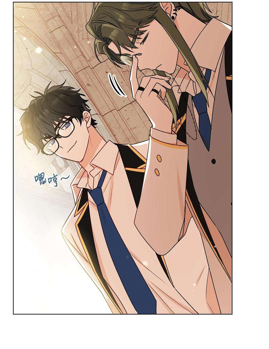 伊莲娜·埃沃的观察日志25 魔法师之梦