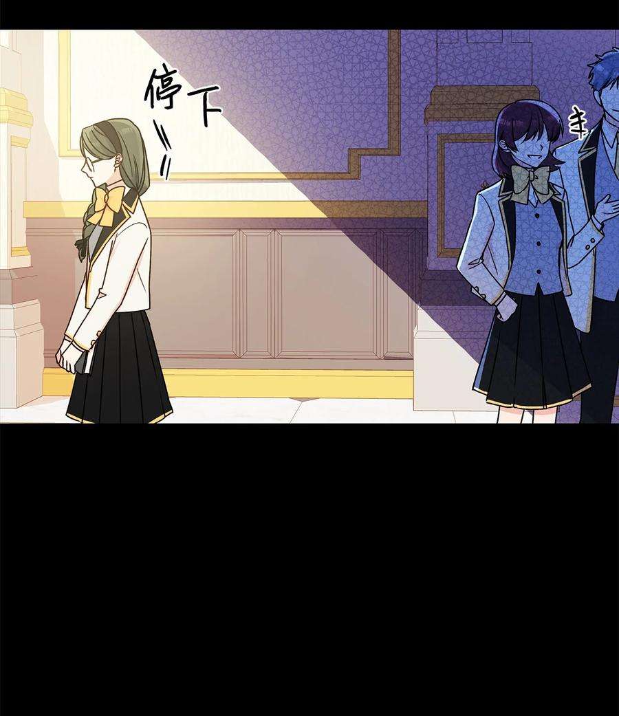 伊莲娜·埃沃的观察日志25 魔法师之梦